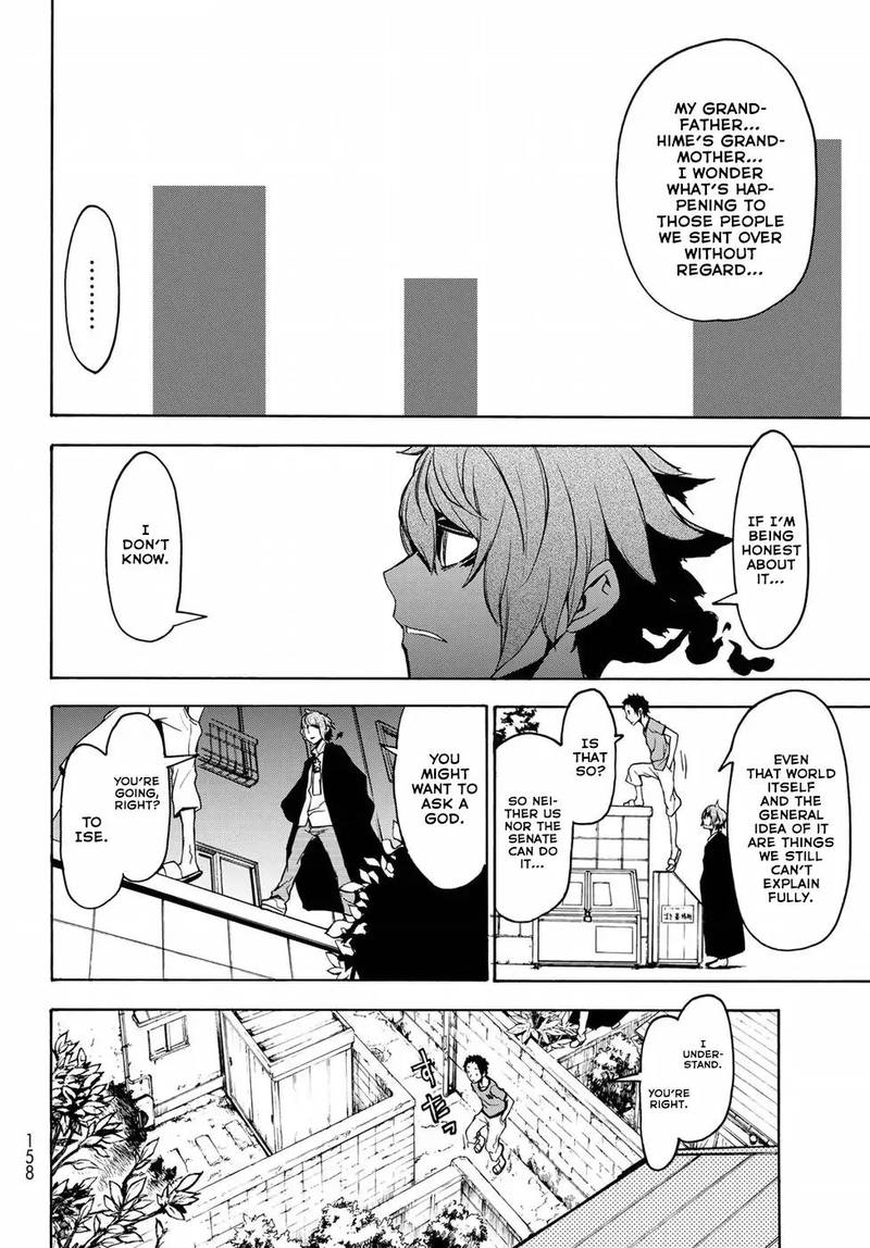 yozakura_quartet_137_14