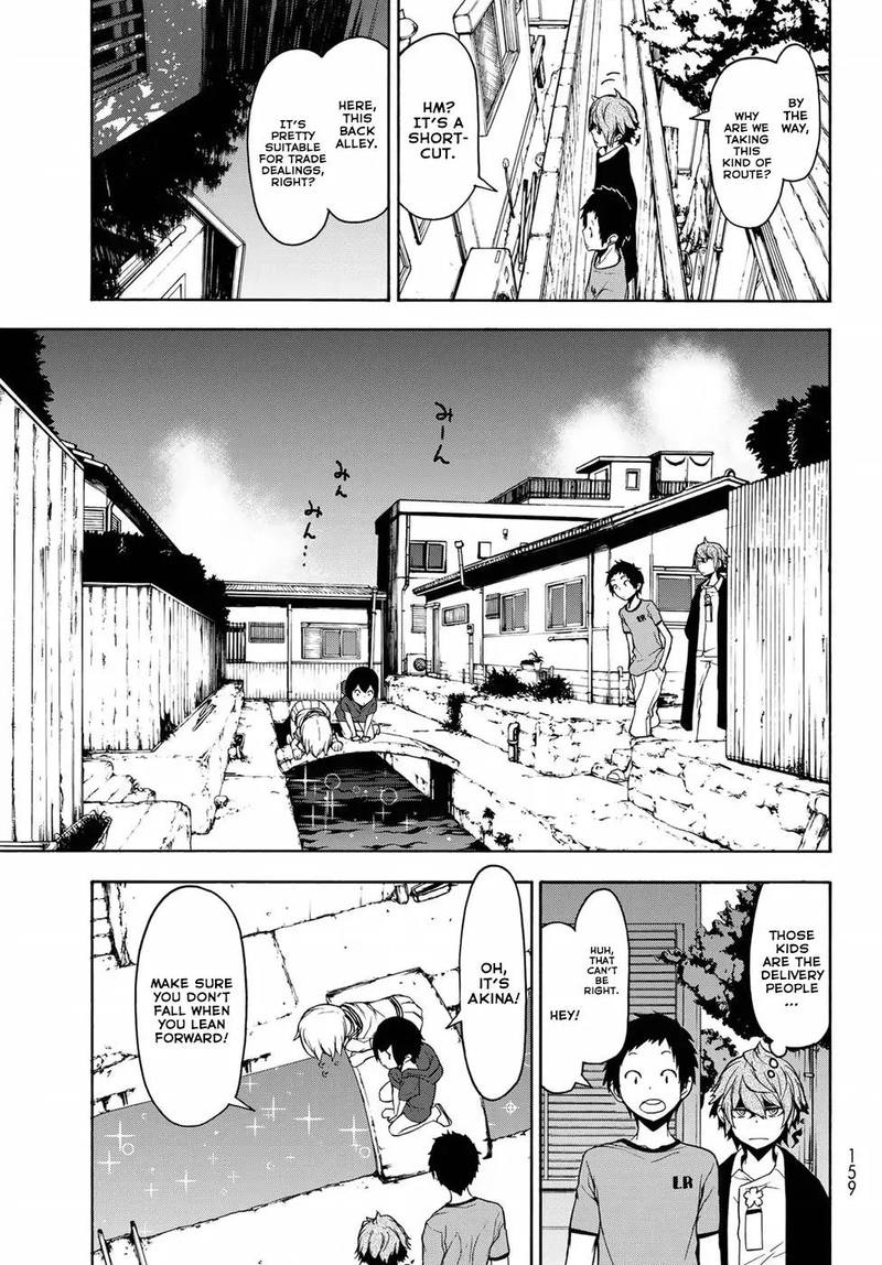 yozakura_quartet_137_15