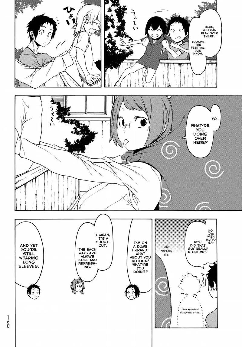 yozakura_quartet_137_16