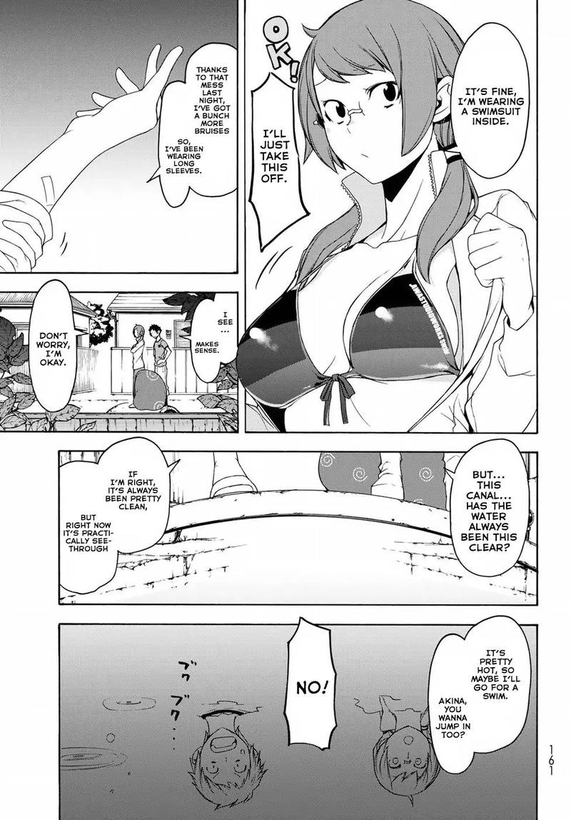 yozakura_quartet_137_17