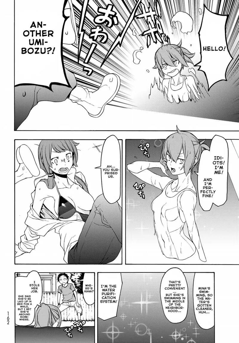 yozakura_quartet_137_18