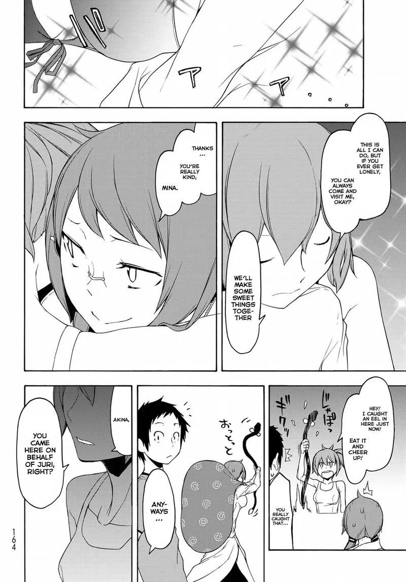 yozakura_quartet_137_20