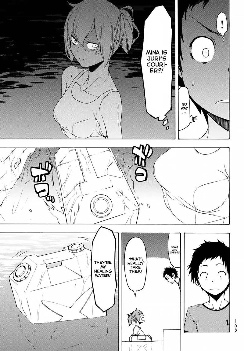 yozakura_quartet_137_21