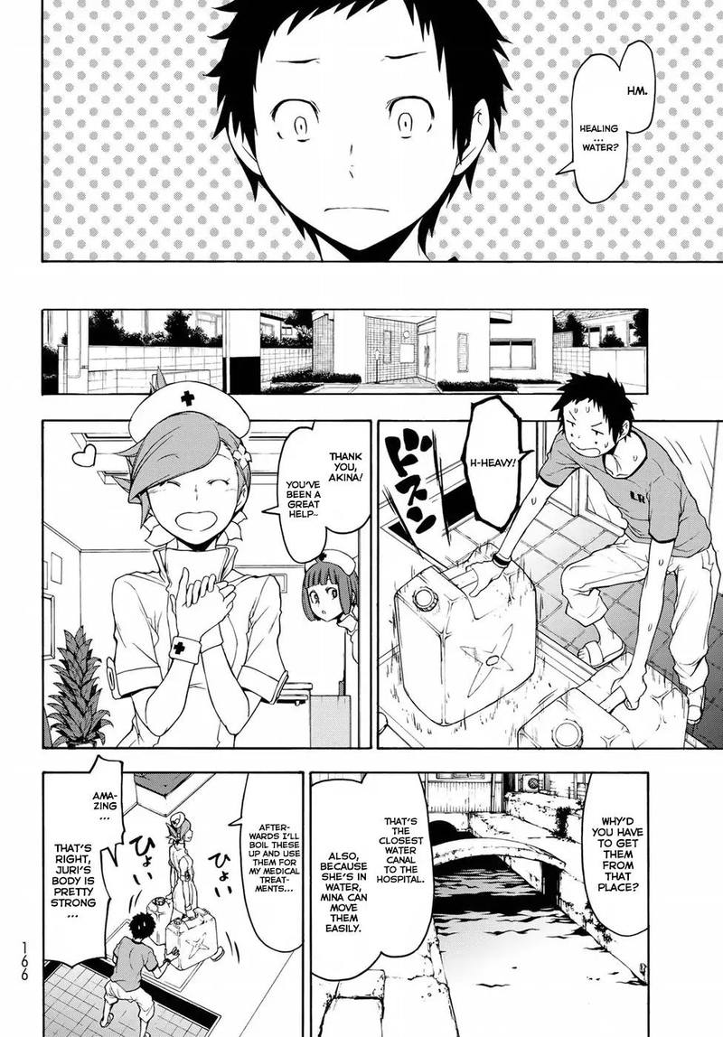 yozakura_quartet_137_22