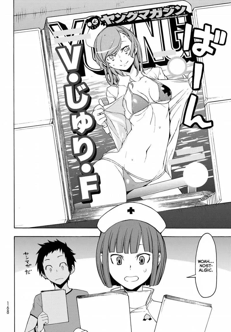 yozakura_quartet_137_24