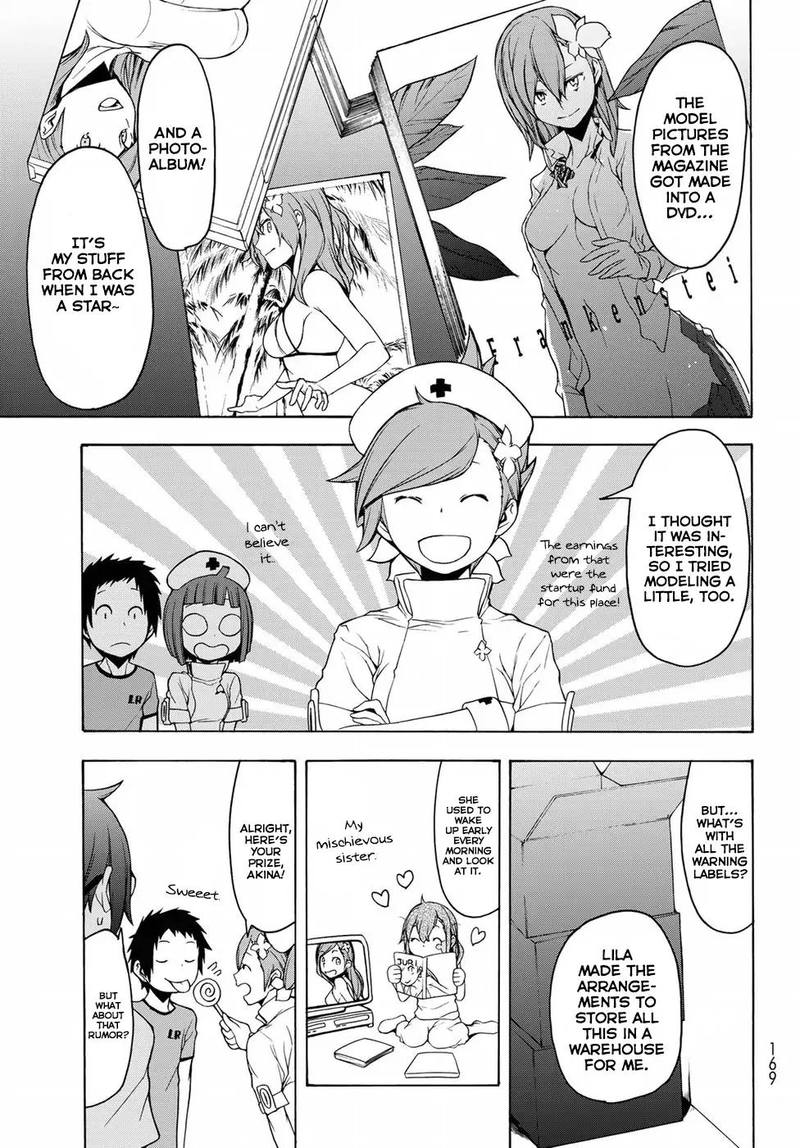 yozakura_quartet_137_25