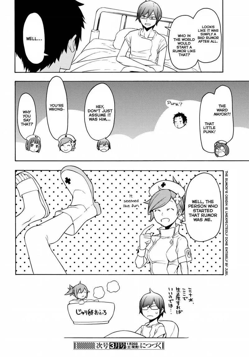 yozakura_quartet_137_26