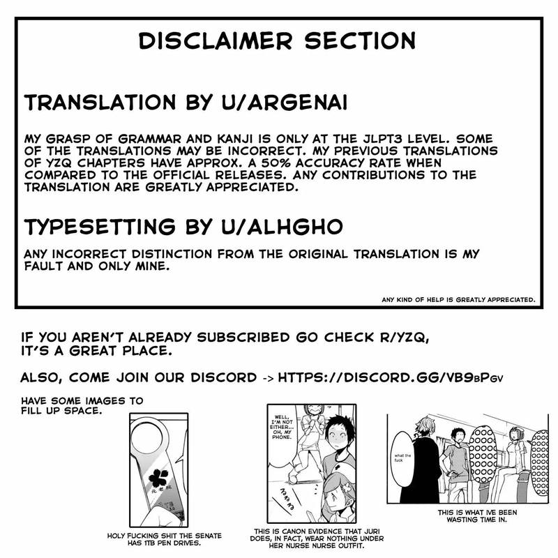 yozakura_quartet_137_27