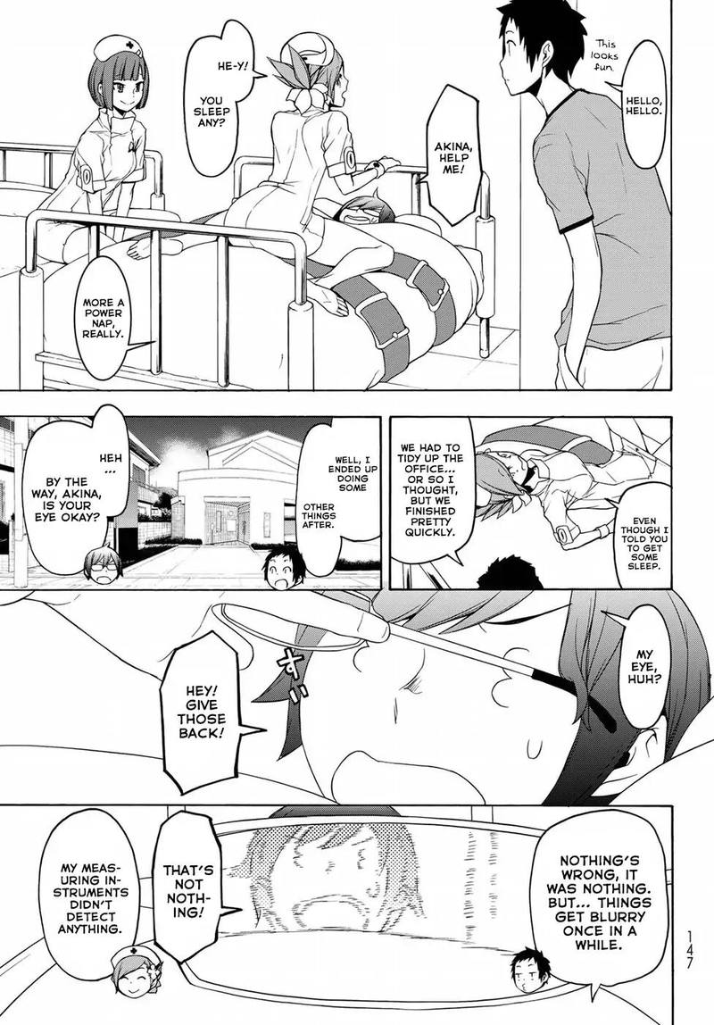 yozakura_quartet_137_3