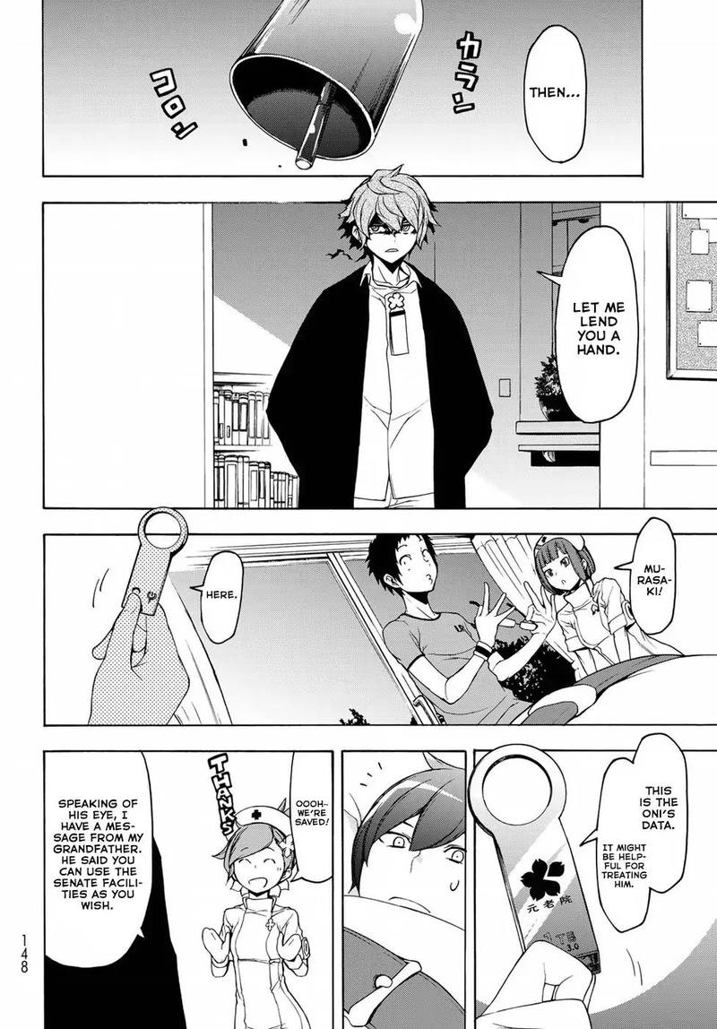 yozakura_quartet_137_4
