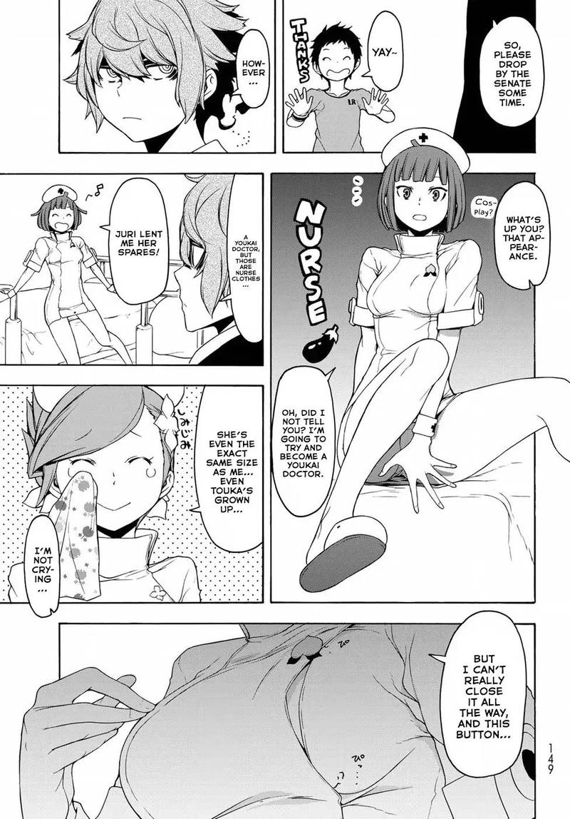 yozakura_quartet_137_5