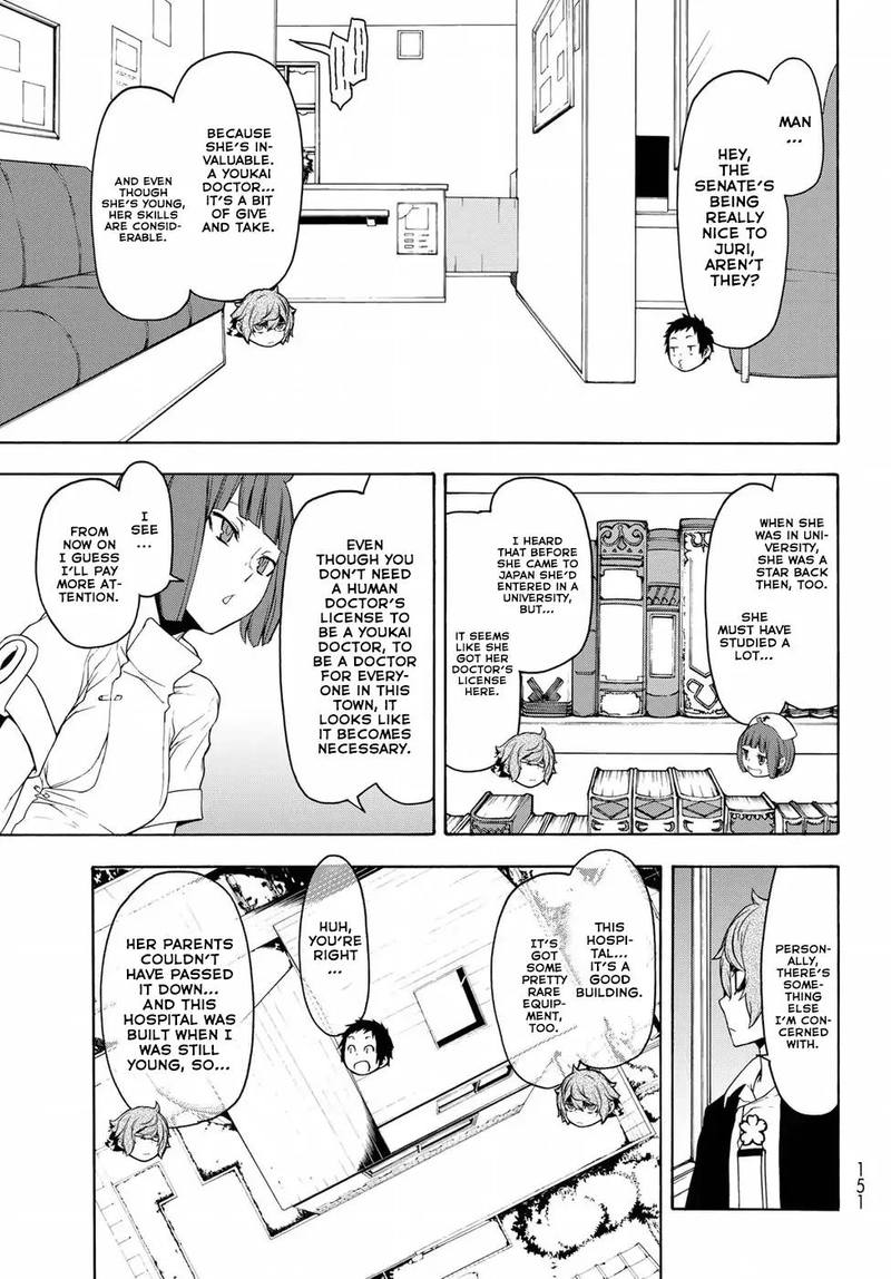 yozakura_quartet_137_7