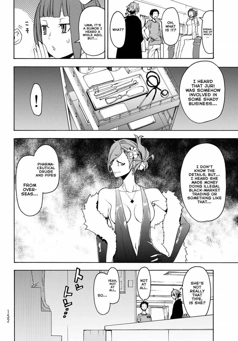 yozakura_quartet_137_8