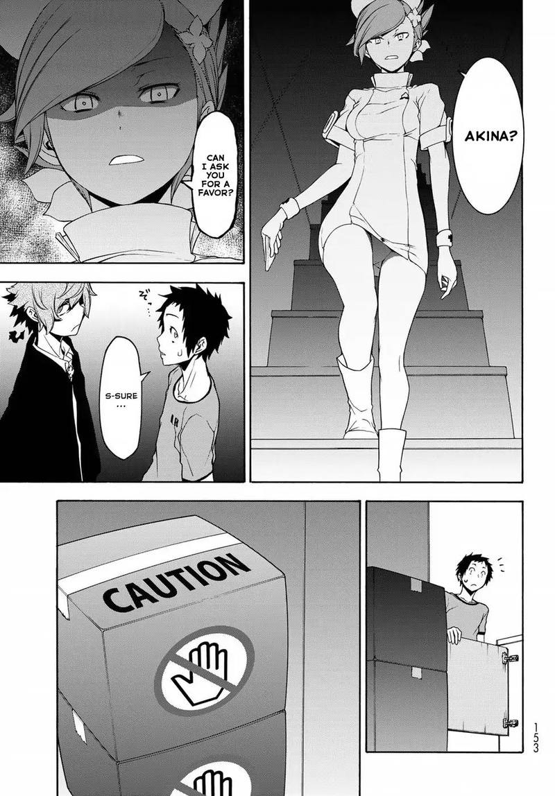 yozakura_quartet_137_9