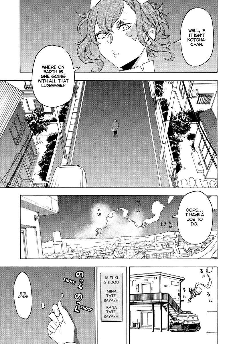 yozakura_quartet_138_17