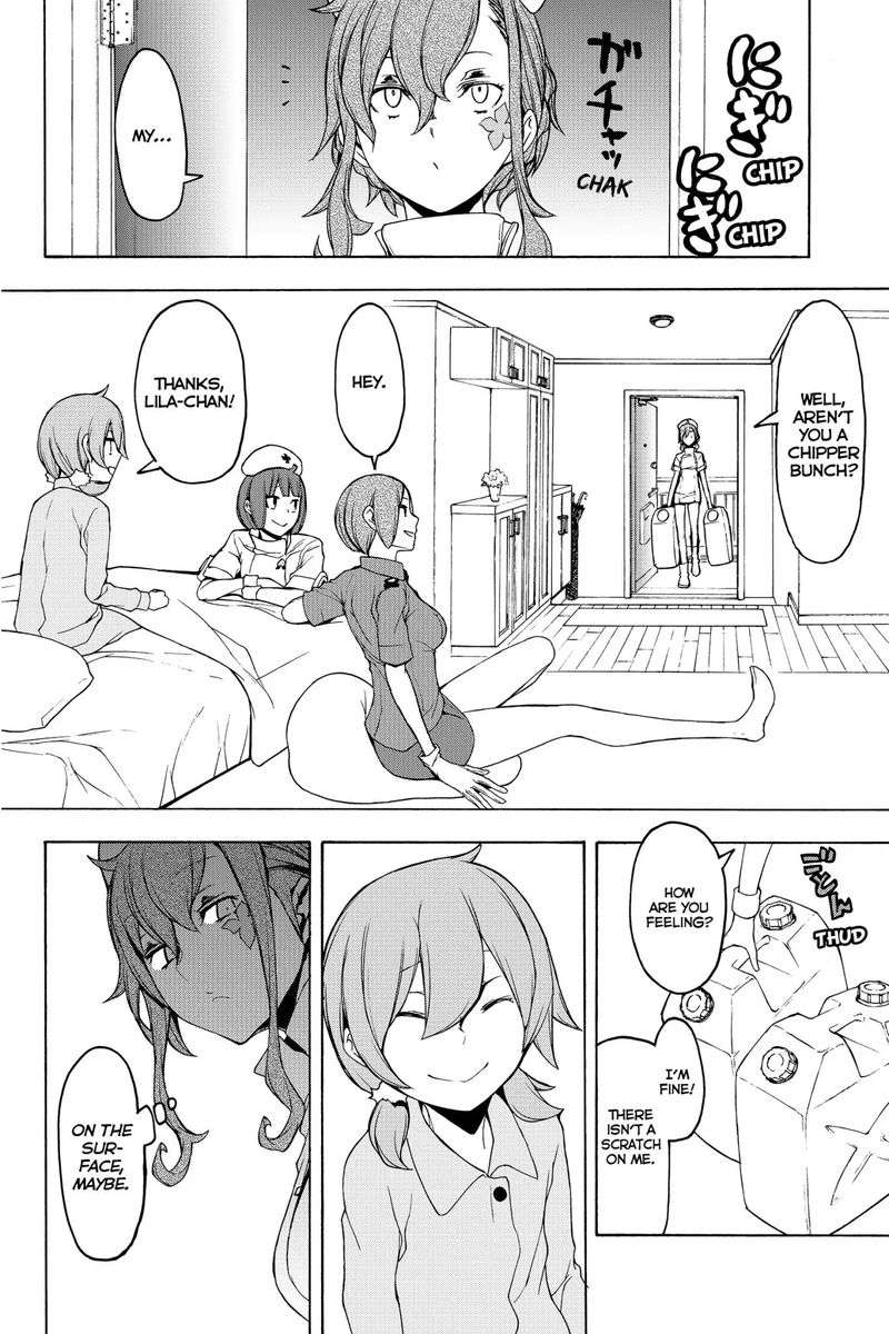 yozakura_quartet_138_18