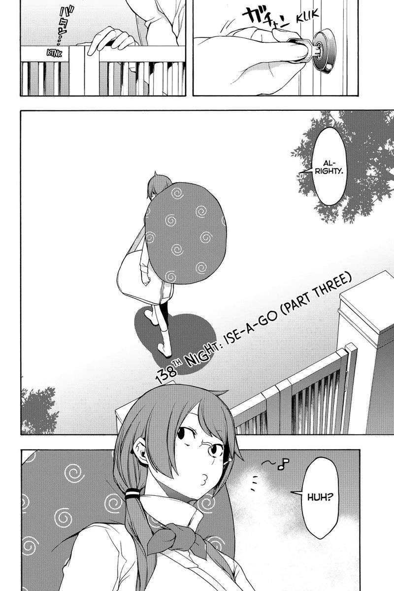 yozakura_quartet_138_2