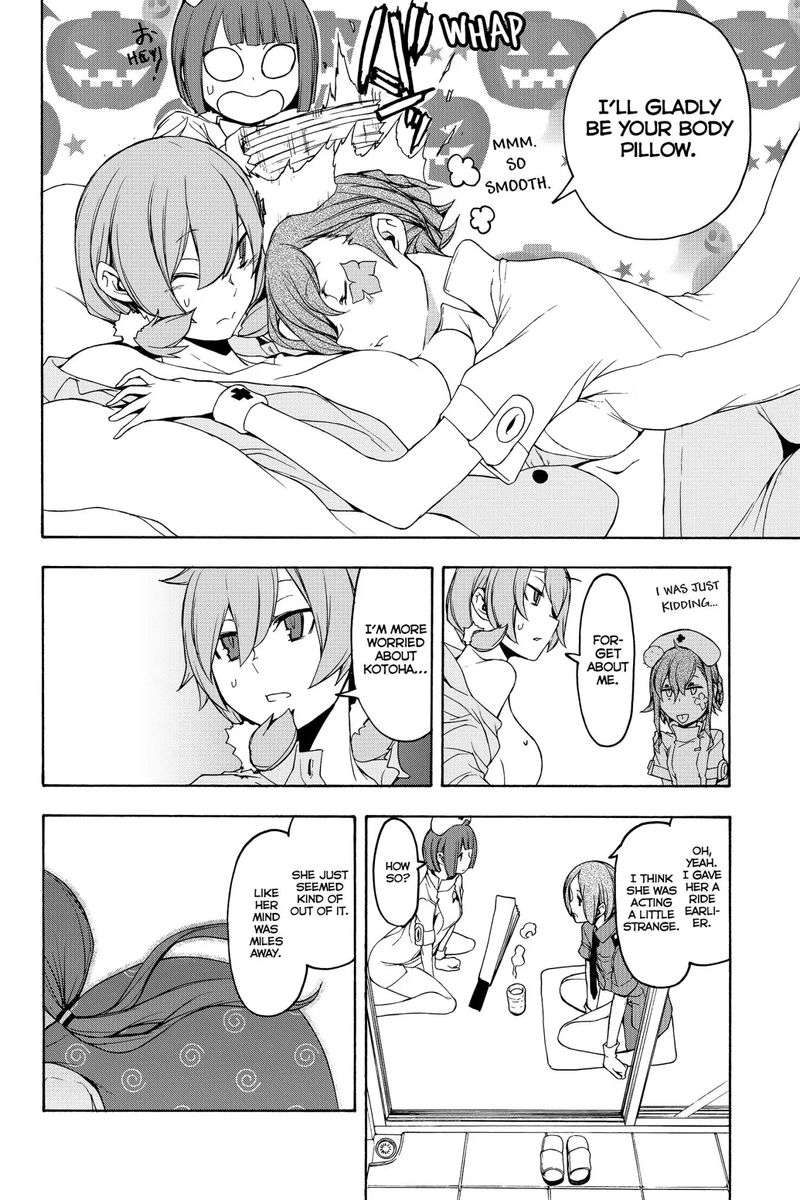 yozakura_quartet_138_20