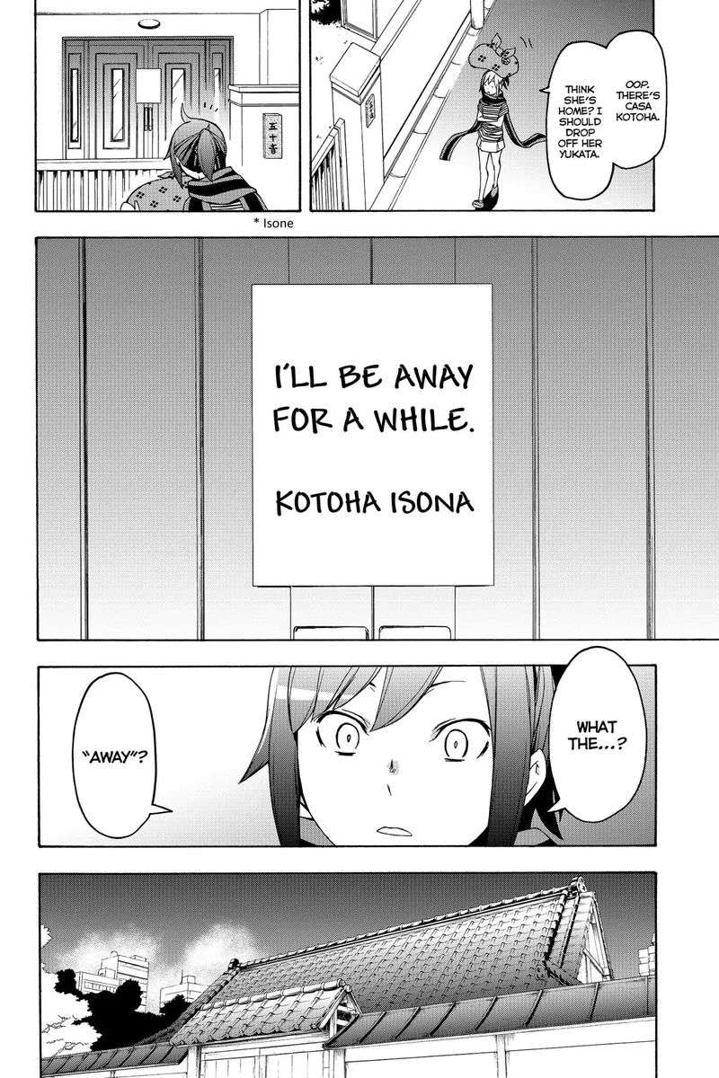 yozakura_quartet_138_22