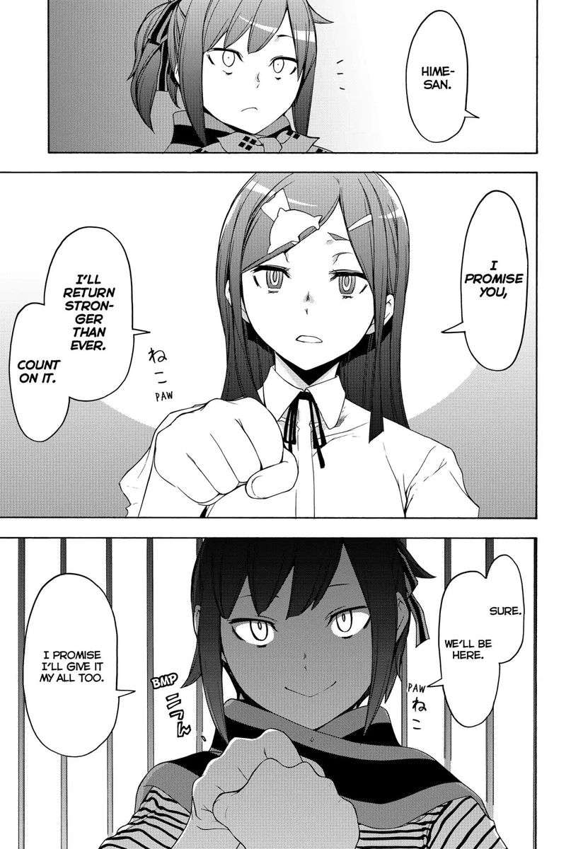yozakura_quartet_138_25