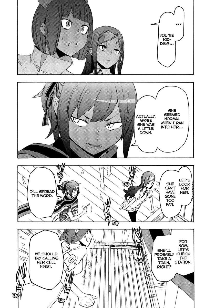 yozakura_quartet_138_27