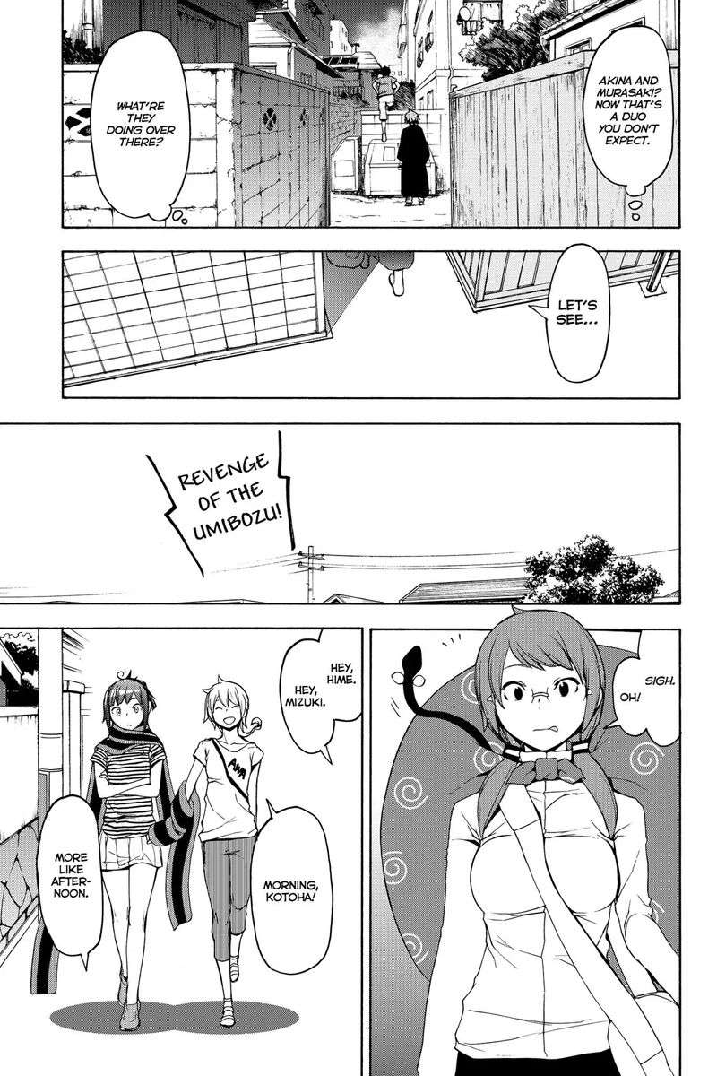 yozakura_quartet_138_3