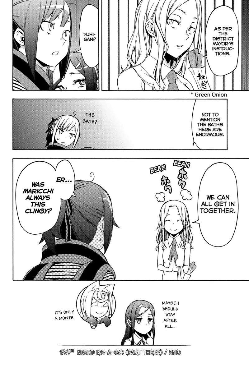 yozakura_quartet_138_30
