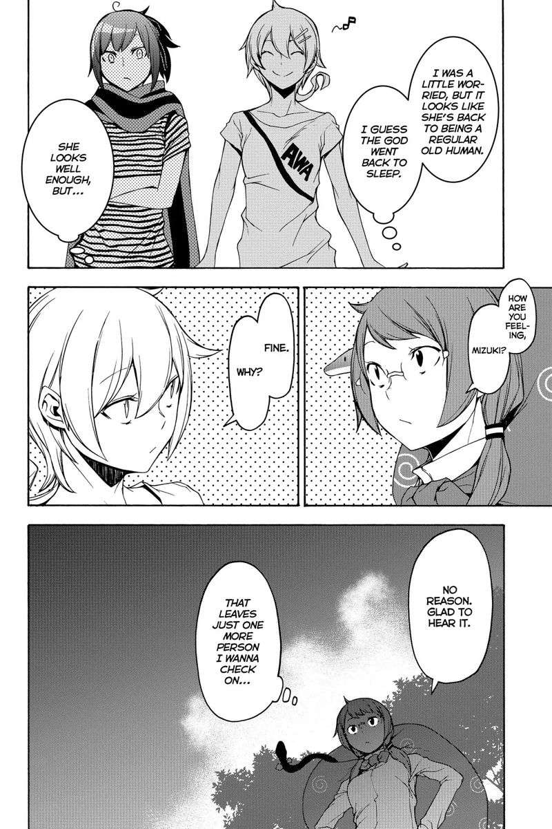 yozakura_quartet_138_4