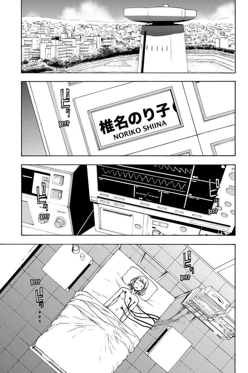 yozakura_quartet_138_5
