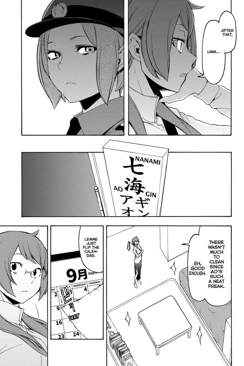 yozakura_quartet_138_9