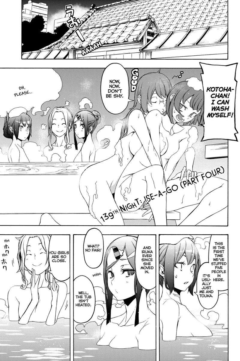yozakura_quartet_139_1