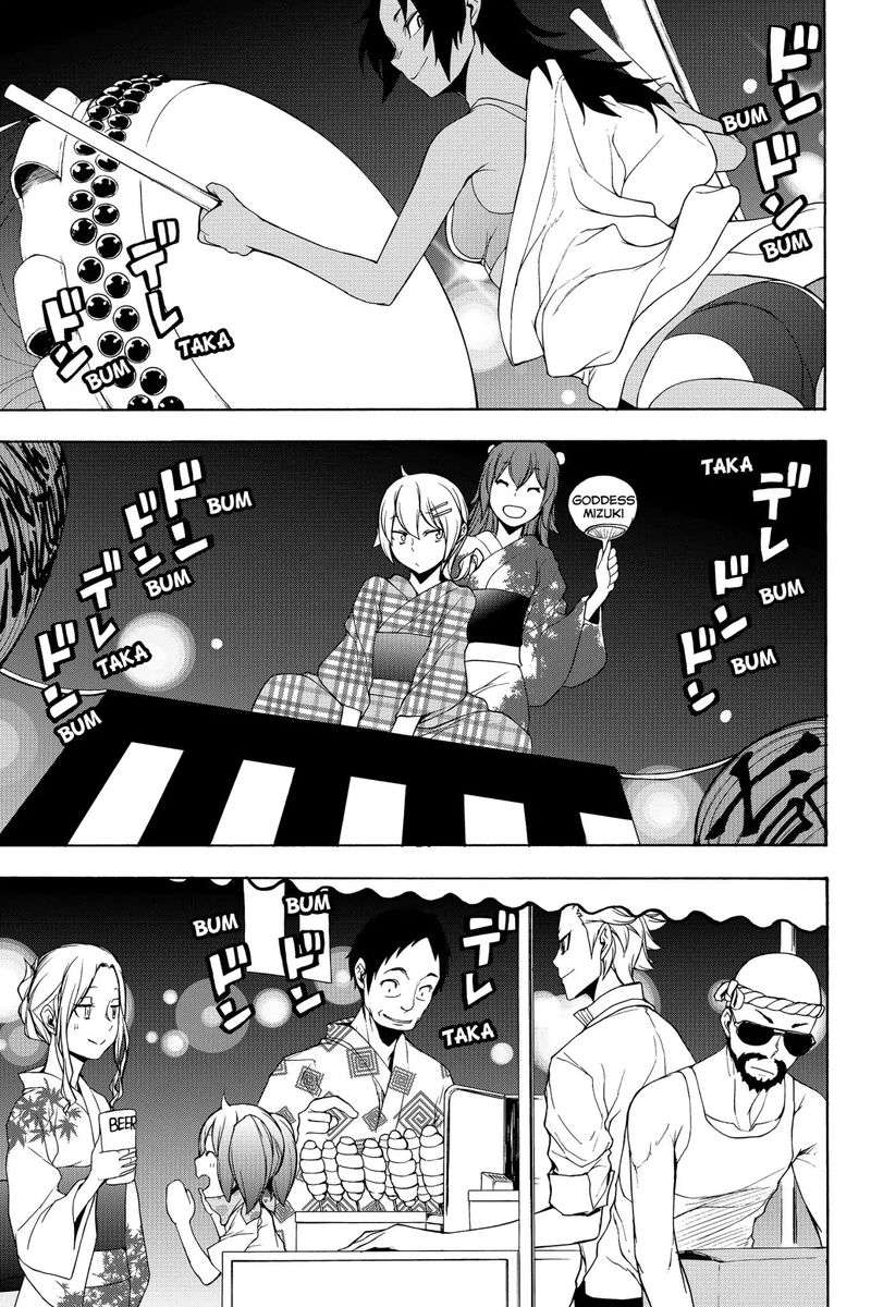 yozakura_quartet_139_11