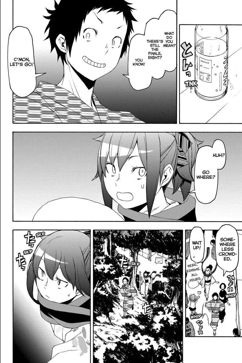 yozakura_quartet_139_14