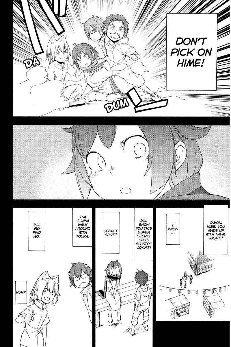 yozakura_quartet_139_16
