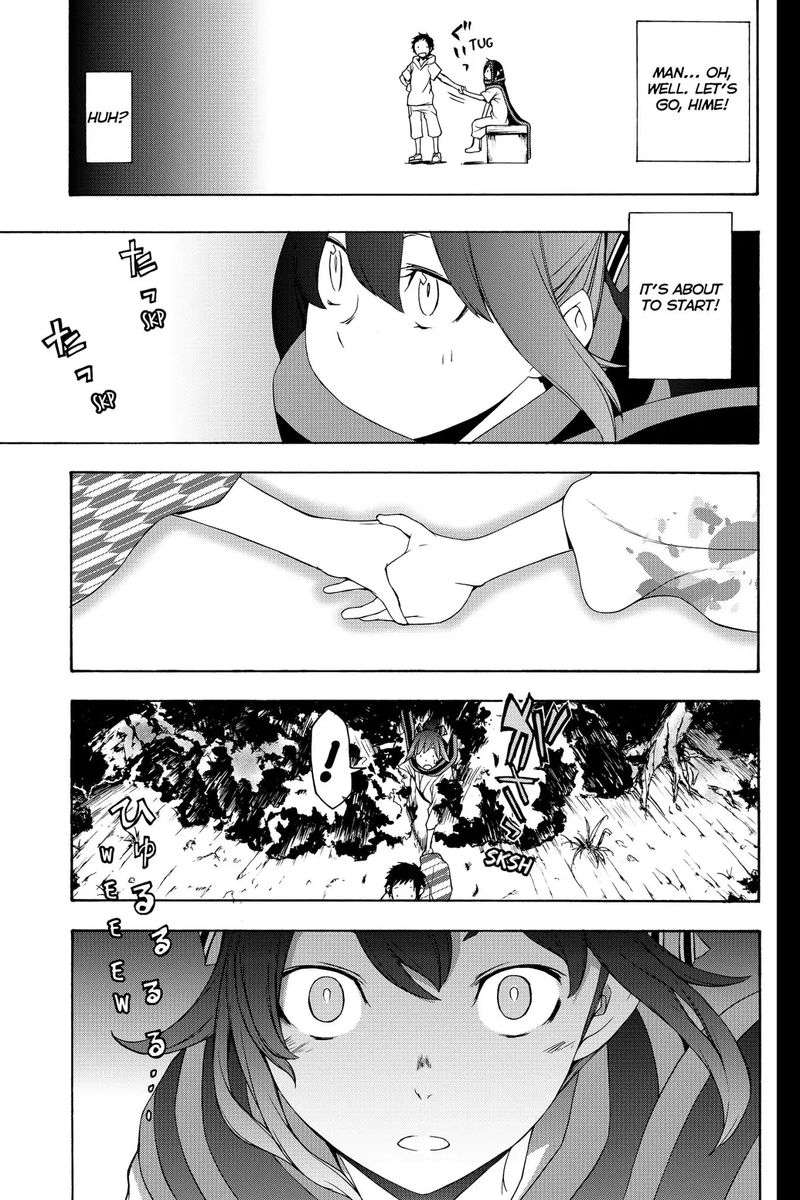 yozakura_quartet_139_17