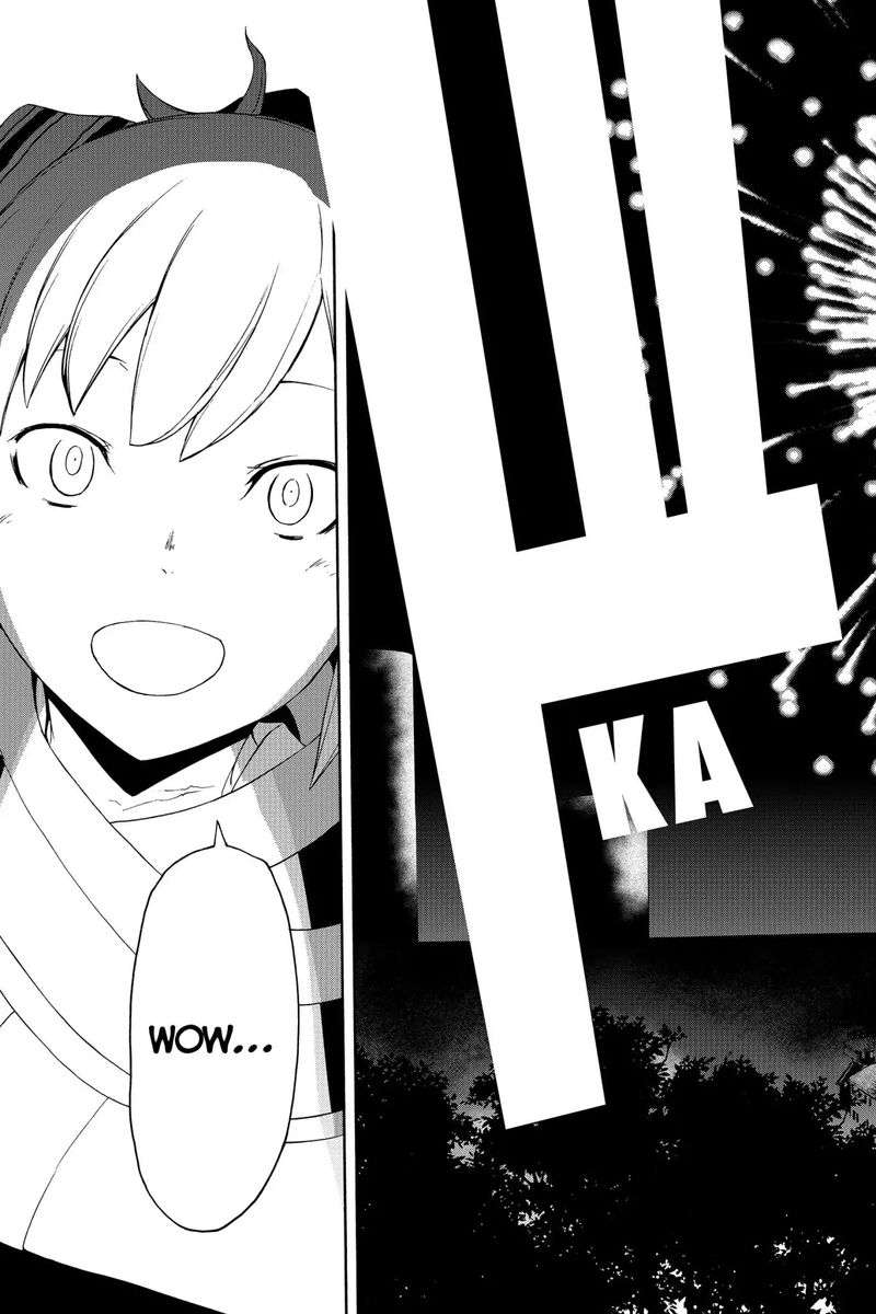 yozakura_quartet_139_19