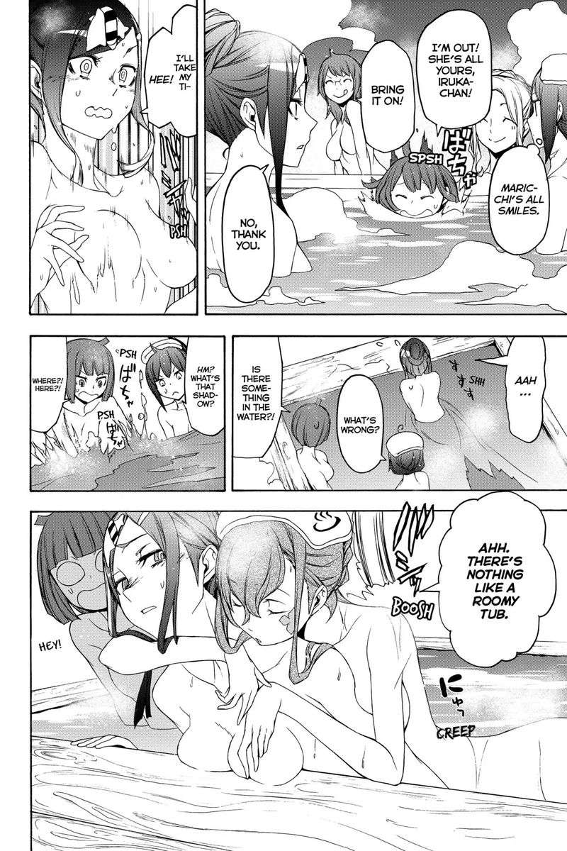 yozakura_quartet_139_2
