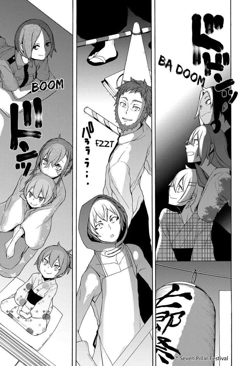 yozakura_quartet_139_21