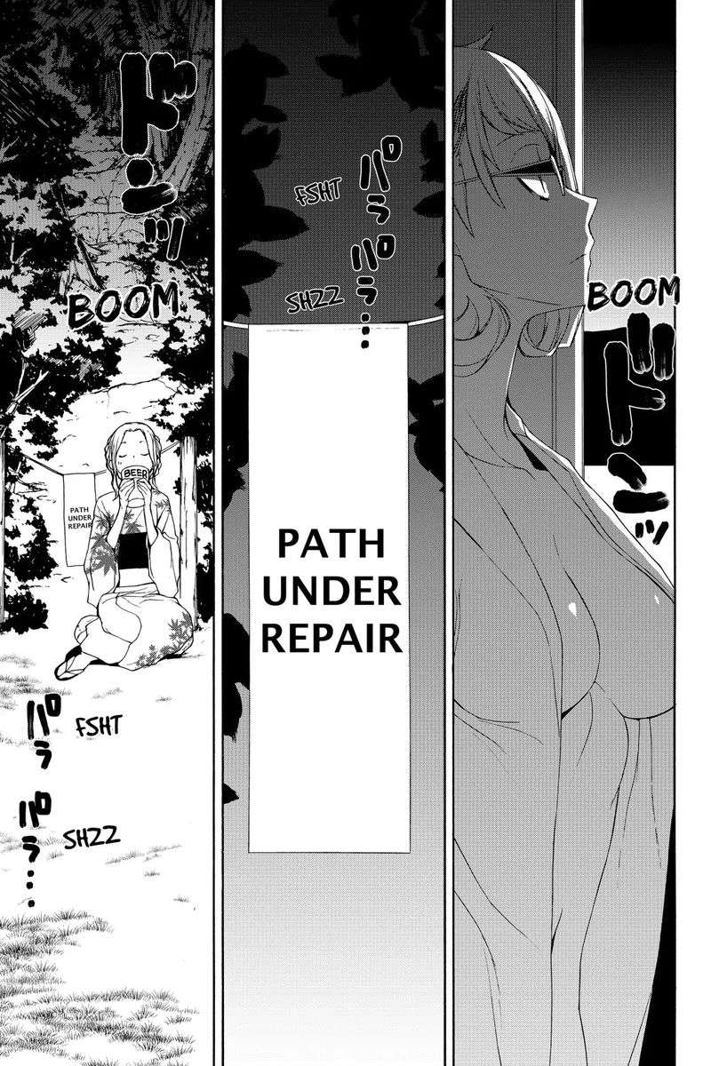 yozakura_quartet_139_23