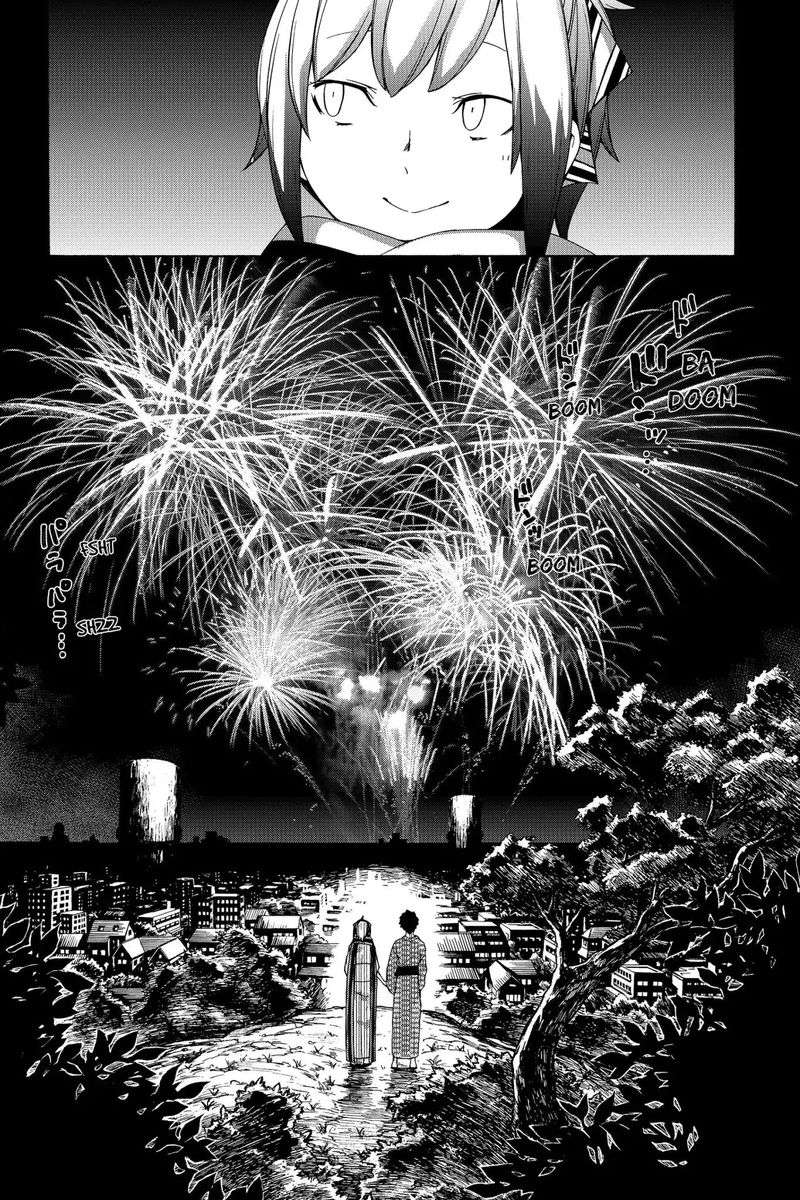 yozakura_quartet_139_25