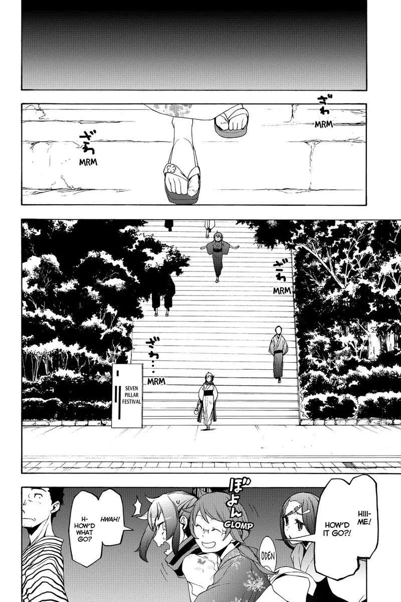 yozakura_quartet_139_26