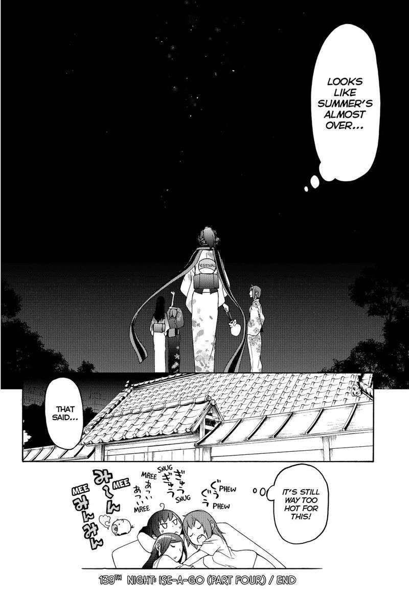 yozakura_quartet_139_28