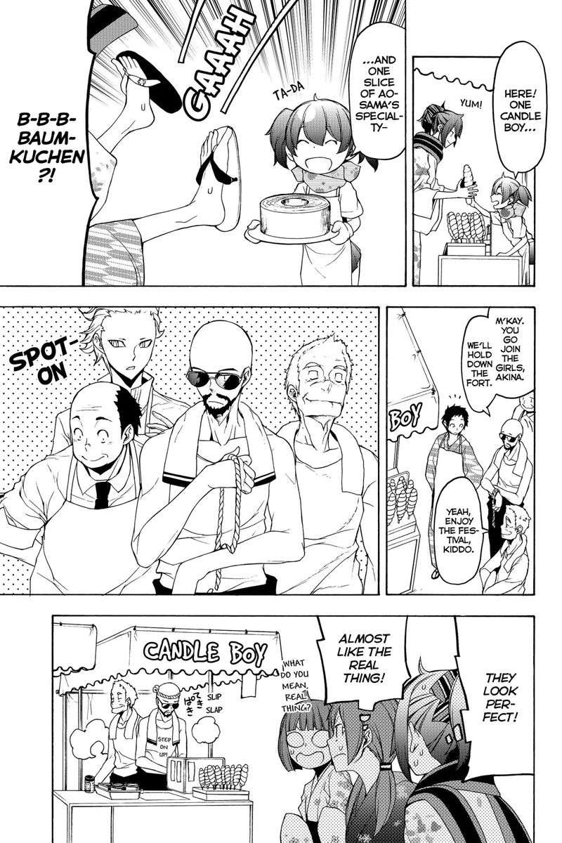 yozakura_quartet_139_7