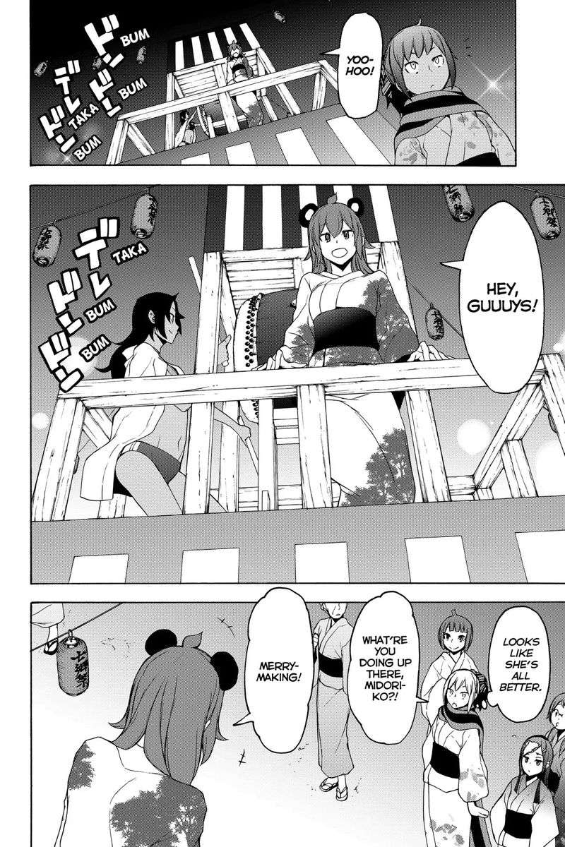 yozakura_quartet_139_8
