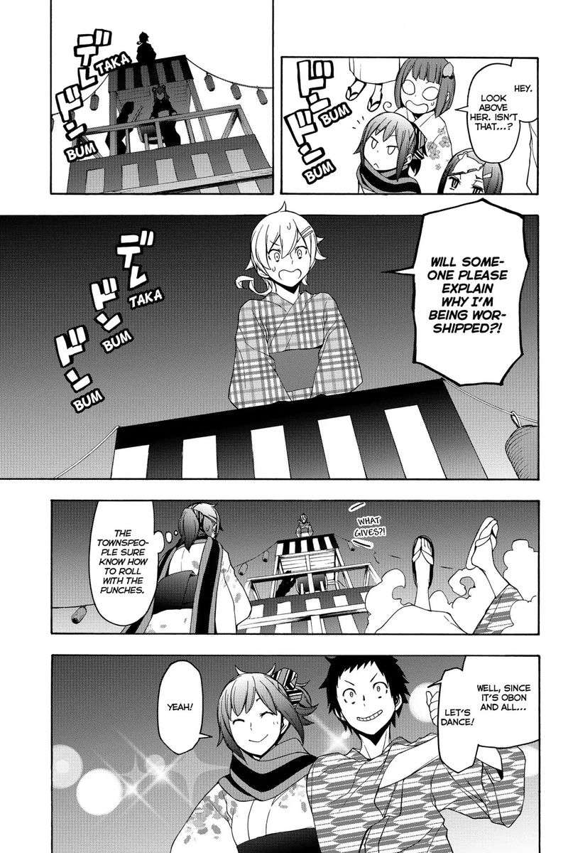 yozakura_quartet_139_9