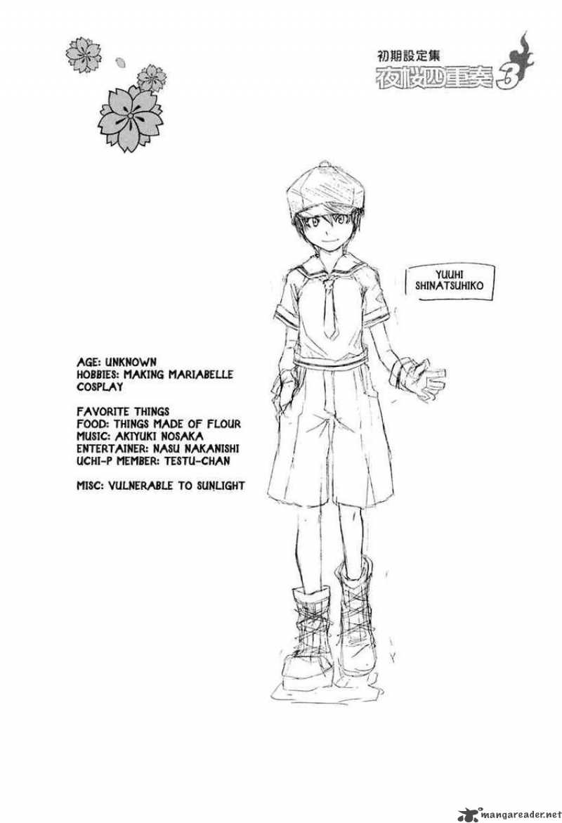 yozakura_quartet_14_1