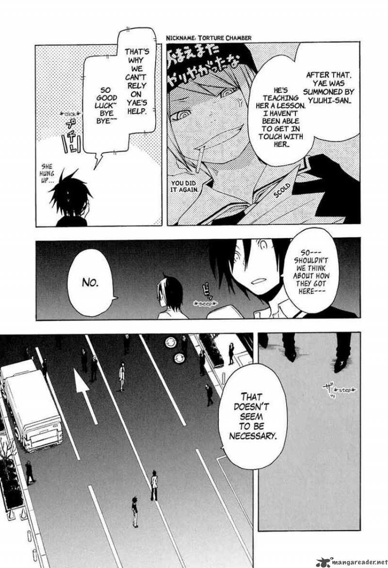 yozakura_quartet_14_11