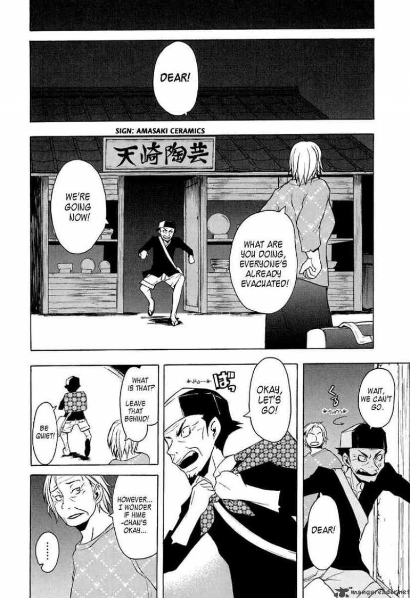 yozakura_quartet_14_14