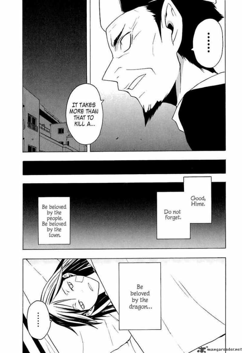 yozakura_quartet_14_15
