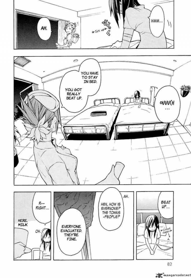 yozakura_quartet_14_16